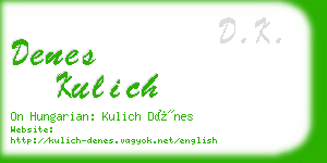 denes kulich business card